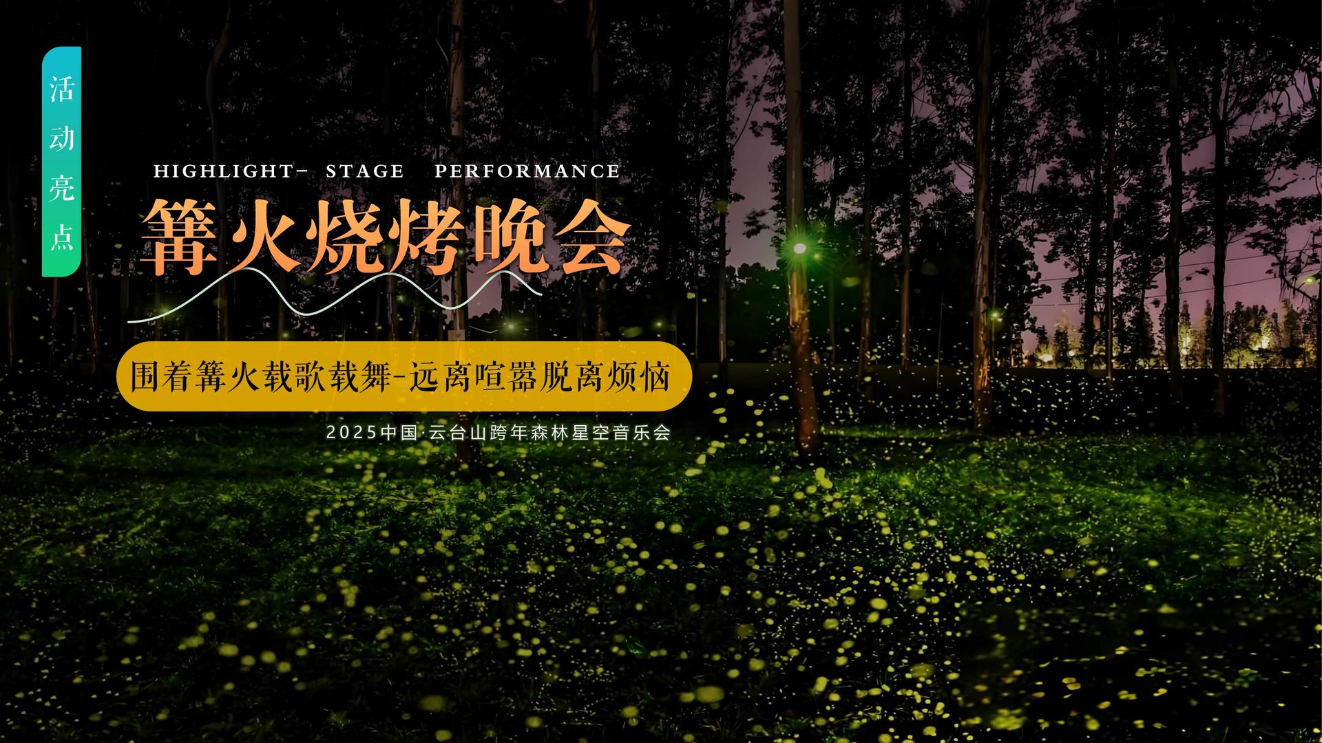 科幻影像计划《未来日志》