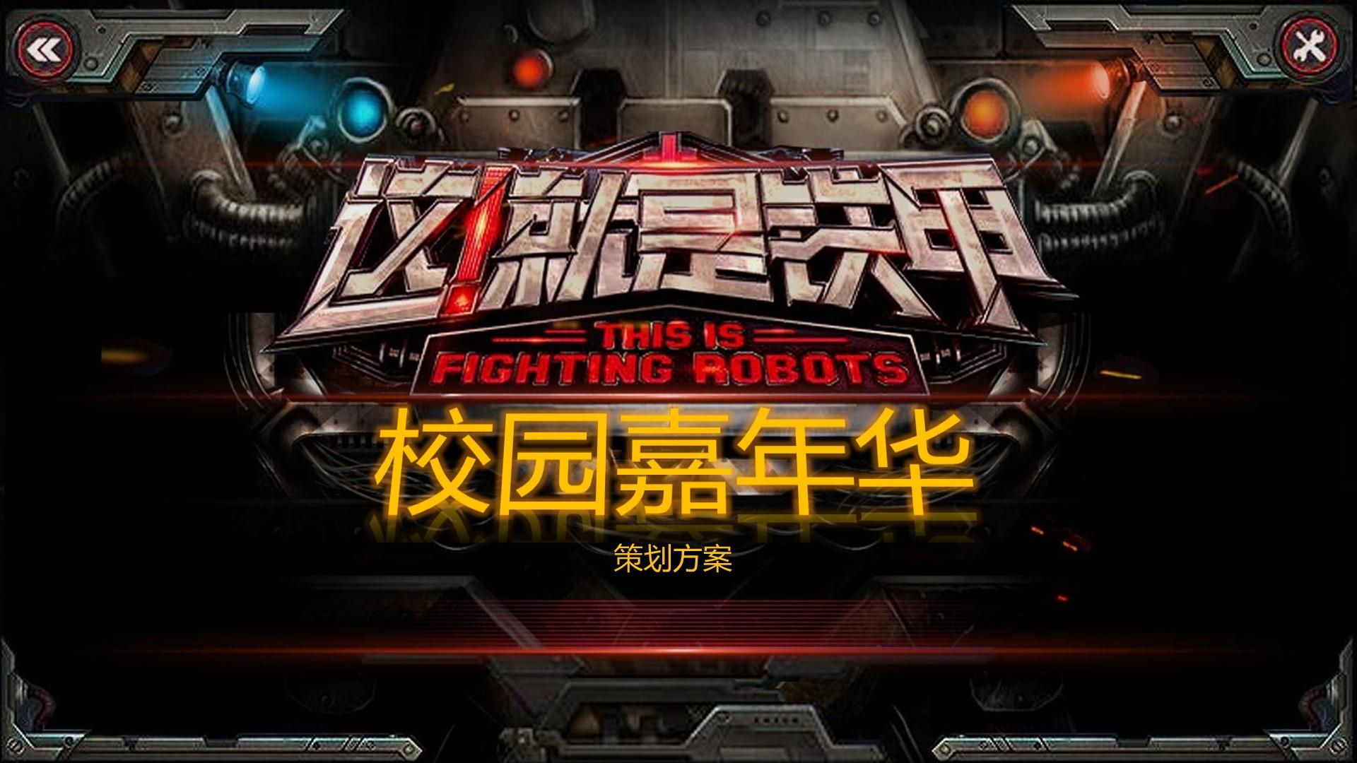 艺术展览《城市切片》